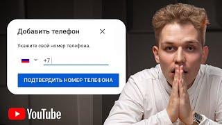 Эти Настройки YouTube Убивают Твой Канал [2024]