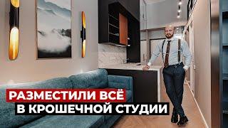 Обзор квартиры-студии 19 м2 + антресоль 5 м2. Современный дизайн интерьера, рум тур