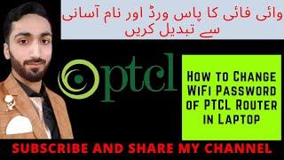 PTCL wifi password change setting | How to Change WiFi Password of PTCL Router in Laptop