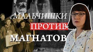 Забастовка мальчишек-газетчиков 1899 года