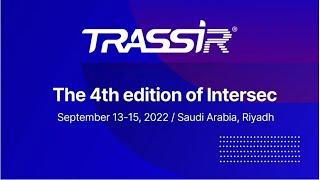 TRASSIR showcased video survelliance and access control solutions at Intersec 2022, Dubal