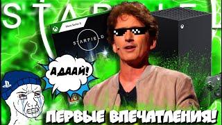 ПОИГРАЛ в Starfield на XBOX SERIES X! ОБЪЕКТИВНОЕ мнение и первые впечатления!