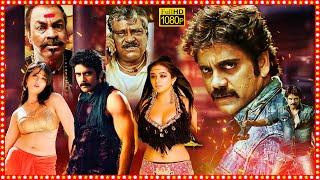 Nagarjuna, Anushka Shetty, Priyamani Superhit Telugu Action Full Length HD Movie | TBO |