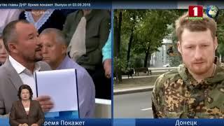 На российского военкора напали в прямом эфире!