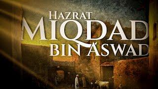 Hazrat Miqdad bin Aswad | The Greatest Men | Abu Saad