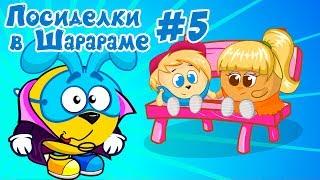 Посиделки в Шарараме #5 - Masnusha