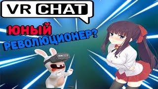 VRCHAT НА РУССКОМ - РЕВОЛЮЦИЯ В ДЕДДОМЕ? (VRCHAT ПРИКОЛЫ)