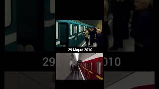 Память Погибшим в терракте 29 Марта на СКЛ #Shorts #метро #Терракт #Неттероризма #СКЛ #metro #москва