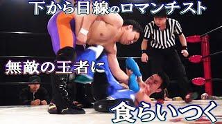 【CWP.2】吸いカップ健遅漏(c)vs.シコッテー2ホッテー