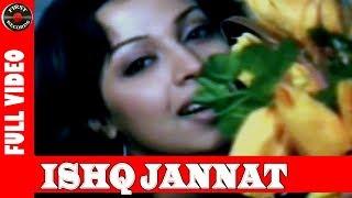 Ishq Jannat | इश्क़ जन्नत | FIRST RECORDS