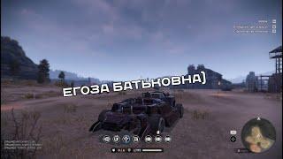 ВПЕРЁЁЁД!!! | CROSSOUT.