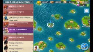 Уничтожаем доктора Ти криттерами. Новый герой "Капитан Эверспарк". Игра "Boom beach"