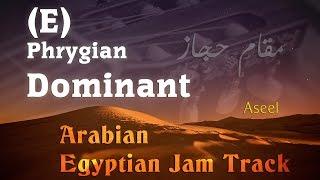 Heavy Rock Arabic Scale Jam Track - E Phrygian Dominant 95 Bpm