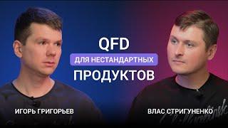 Как бережливое планирование продукта помогло создать удивительные продукты для детей