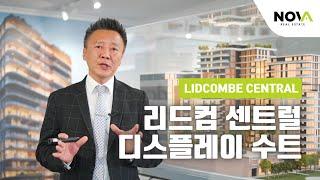 [NOVA 독점분양] Lidcombe Central Display Suite