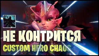 ИМБА ПЕРСОНАЖ В Custom Hero Chaos Dota 2 | Dark Willow