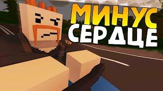 КАК СЛОВИТЬ ИНФАРКТ #7 Unturned (выживание Belgium)