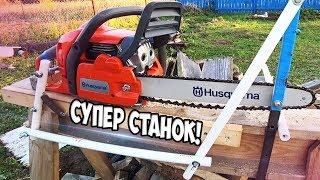 Заготовка дров! Как легко пилить кучу дров одинаковой длины! Домик в деревне своими руками влог