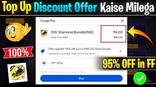 How to Get Free Fire Top Up Discount Offer | Get free fire discount offer in play store