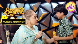 Asha Parekh ने बुलाया Mani को Handsome | Superstar Singer Season 2 | Mani's Journey