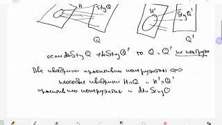 Городенцев А.Л. Геометрия 1 курс. 12 мая 2020