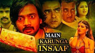 Main Insaaf Karunga Hindi Dubbed Full Action Movie | Pankaj Kesari, Vijay Bholenath, Nikesha Patel