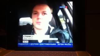 Anton Alferov newscast . Russia 1