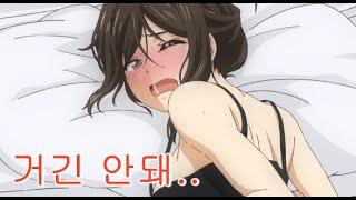 남녀 단둘이 xx  [ " 야애니 추천 ]