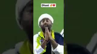 Dhoni 