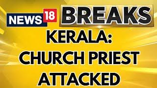 Priest Attacked During Holy Mass In Kerala’s Kottayam Church | Kerala News Today | English News