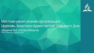 Богослужение online | Армен Матевосян. "Время конца"