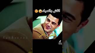 مشهد مضحك لاتاش و الصياد