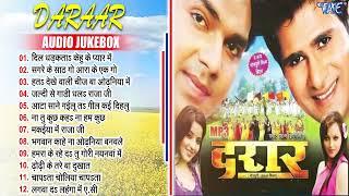 Pawan Singh Super Hit Romantic Songs - Jukebox | Daraar Movie All Songs | Sadabahar Filmy Gaane