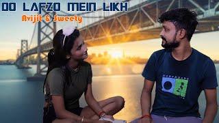 Do Lofzo mein Likh | Avijit & Sweety | Student Love Story | Subir Creation official song |