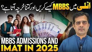 MBBS in Italy Admissions for 2025 Intake | MBBS in Europe Total Cost 4-5 Lakh Rupees Only