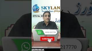 Cheapest Umrah Packages before Ramadan 2023