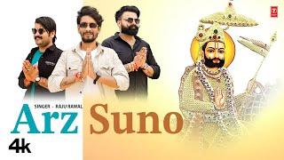 Raju Rawal "Arz Suno" Divya Harsh |  Nikuu Banna | Shyam Singh | New Rajasthani Video Song 2023