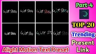 Top 20 (Part-4) Alight Motion Text Animation presets links | Alight Motion Text Animation Presets