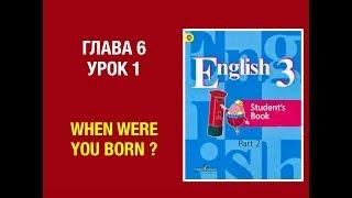 Английский язык 3 класс Кузовлев Часть 2 стр 18-20 #english3 #английскийязык3класс #Кузовлев #3класс