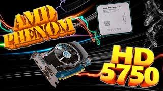 ПК для ИГР и по минимуму AMD Phenom 2 x4 965 WEB-MAGICIAN