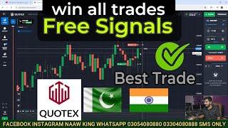 quotex free signals | quotex win all trades | quotex trading strategy | urdu hindi