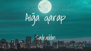 Sadraddin - Aığa Qarap (Lyrics) Садраддин - Айға қарап (Текст, Мәтін)