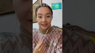 The most useful winter weather vocabulary in Kazakh language.