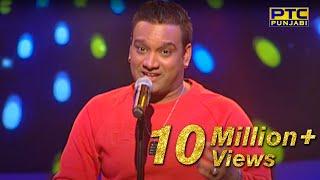 MASTER SALEEM | TERE BIN | LIVE | Voice Of Punjab Season 7 | PTC Punjabi