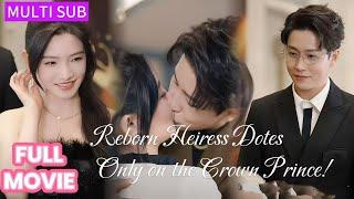 【FULL】Reborn heiress clings to elite prince! CEO bro backs her, prince begs nightly:My life’s yours!