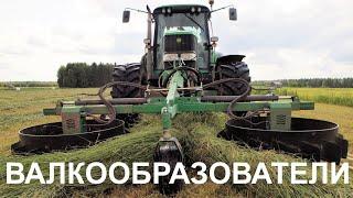 Валкообразователи грабли-ворошилки Agronic WR600 Финляндия