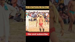 #Bahu fakir Patti bandhkar Kushti viral kushti 2025 islamnagar Dangal