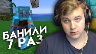 ПЯТЁРКА РАССКАЗЫВАЕТ ПРО БАНЫ НА СП / нарезка со стрима Клэйкрафт