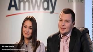 Как работает бизнес Amway