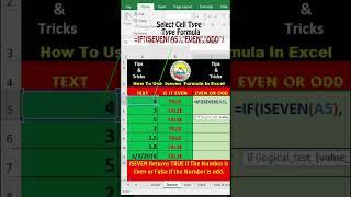 LEARN ISEVEN FUNCTION IN EXCEL| #gbec76  #exceltips  #exceltricks #short #ytshort .